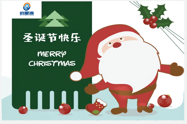 Merry Christmas and a Happy New Year!