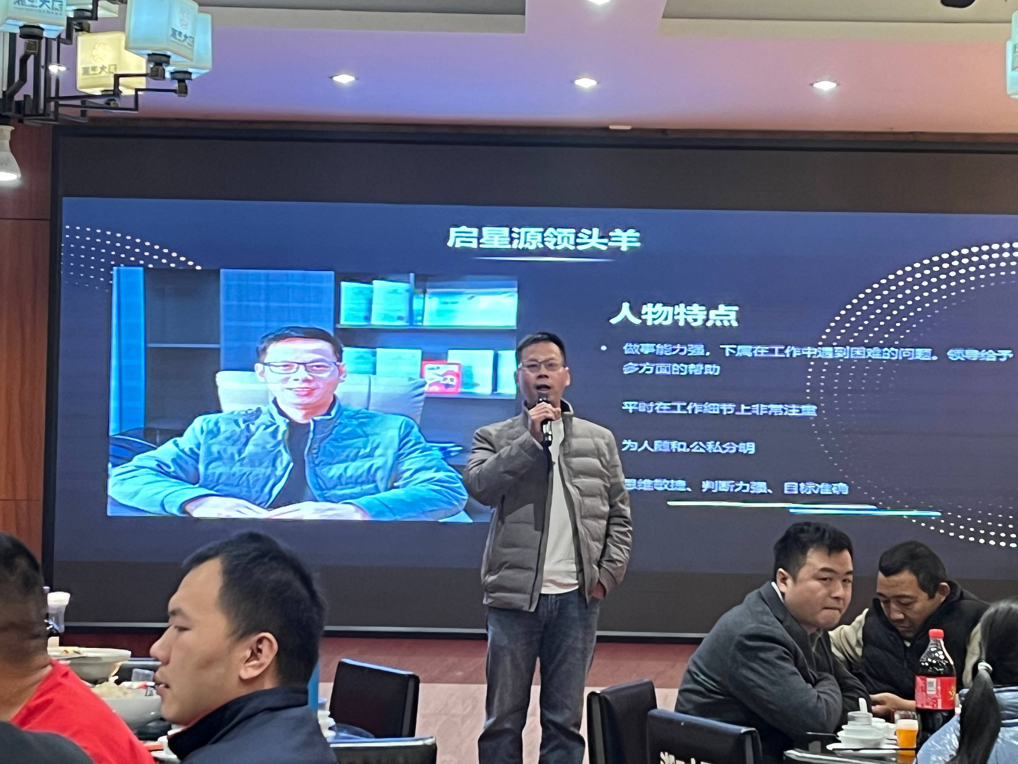 Shenzhen Qixingyuan Machinery Equipment Co., Ltd. Grand Annual Meeting on January 16, 2025