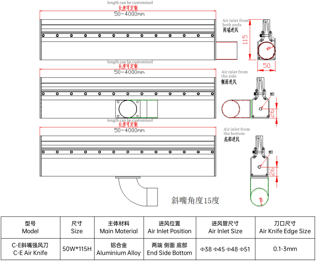 C-E-Air-Knife-Design-drawings C-E-Air-Knife-Design-drawings